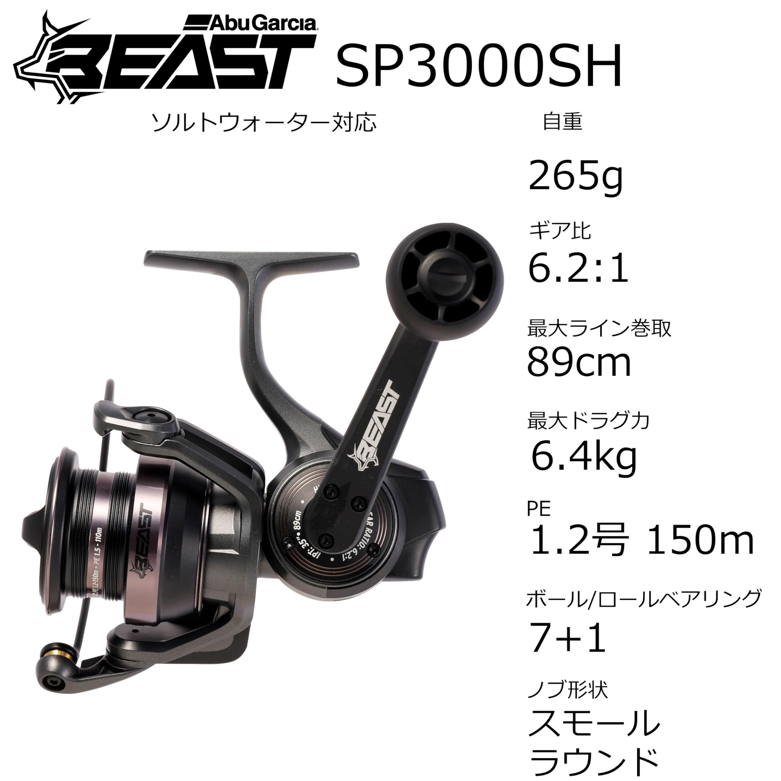 Amazon.co.jp: アブガルシア（Abu Garcia）: ブラックバス